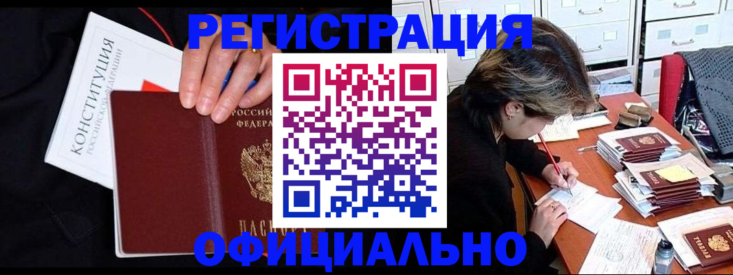 временная регистрация адрес в Нижней Салде