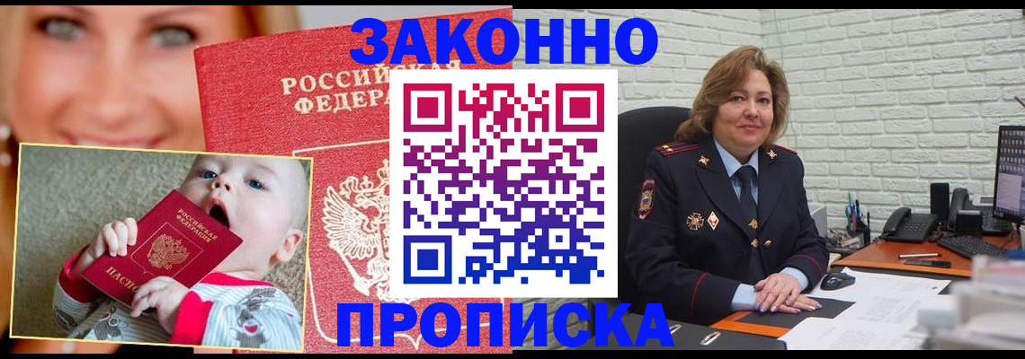 где прописаться в Нижней Салде