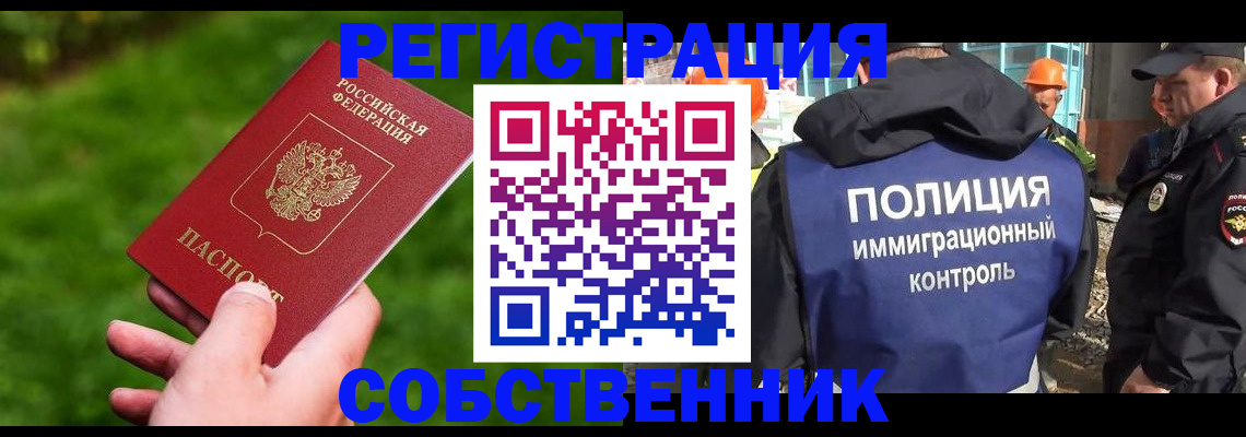 где прописаться в Нижней Салде