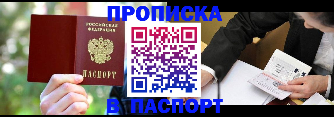 миграционный учет в Нижней Салде