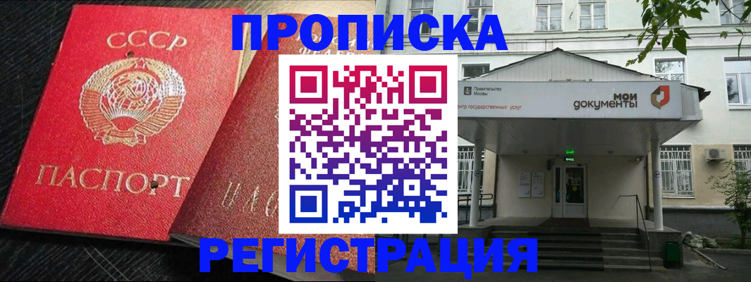 прописка в квартире в Нижней Салде