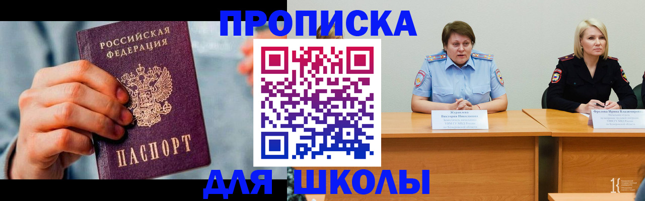 временная регистрация собственник в Нижней Салде